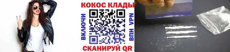 Магазин наркотиков Нарьян-Мар МЕТАДОН Амфетамин ГАШ Cocaine Псилоцибиновые грибы
