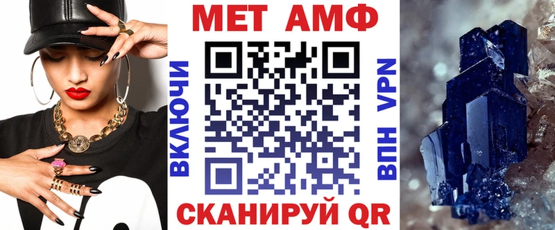 АМФ Розовый  Нарьян-Мар 