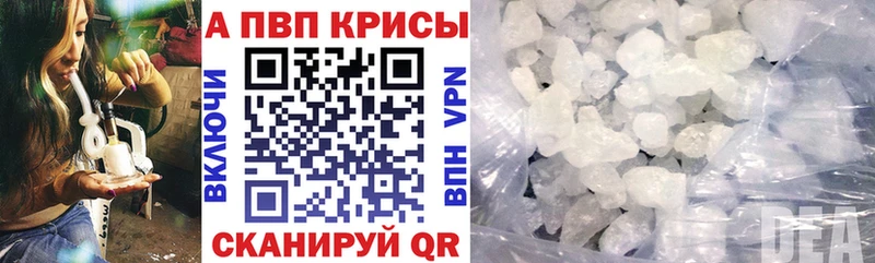 Альфа ПВП СК  Нарьян-Мар 