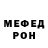 Метамфетамин кристалл Roksolana Kostiv