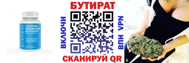 купить закладку Нарьян-Мар ОМГ ОМГ вход БУТИРАТ оксибутират