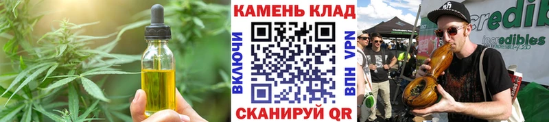 Еда ТГК марихуана  даркнет какой сайт  Нарьян-Мар 