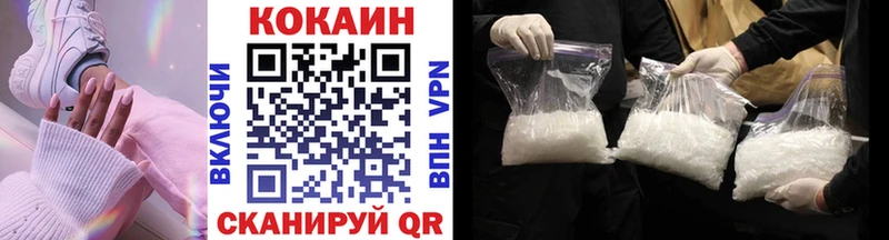 Cocaine FishScale Нарьян-Мар