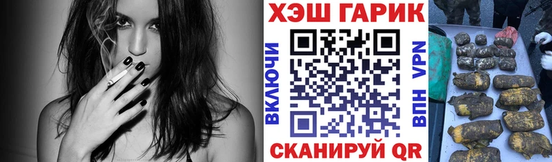 где можно купить   Нарьян-Мар  MEGA ТОР  Гашиш Ice-O-Lator 