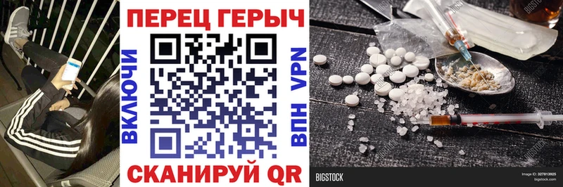 ГЕРОИН афганец  Нарьян-Мар 