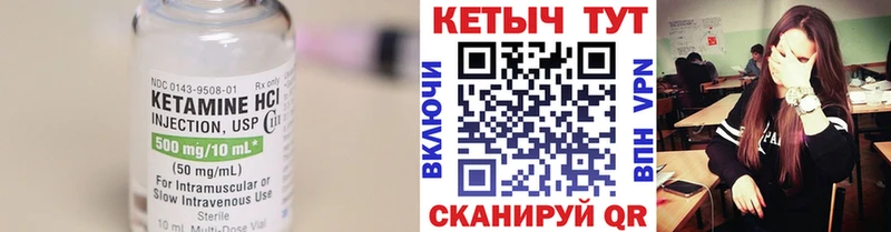 Кетамин ketamine Нарьян-Мар