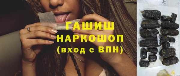 героин Алексин