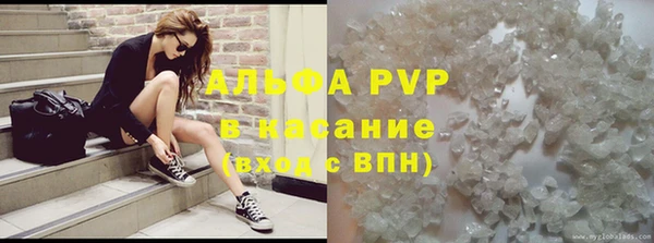 мефедрон Алзамай