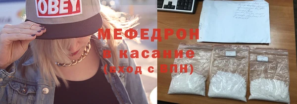 MESCALINE Абдулино