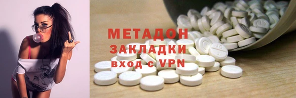 мефедрон Алзамай