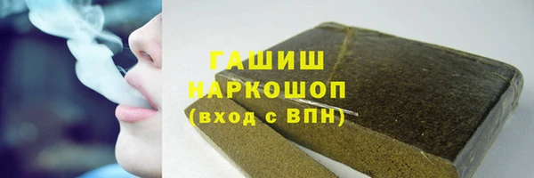 мефедрон Алзамай