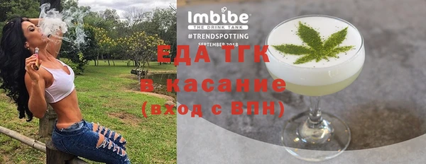 мефедрон Алзамай