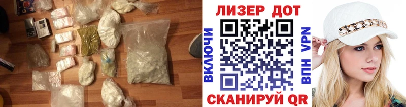 ЛСД экстази кислота  Нарьян-Мар 