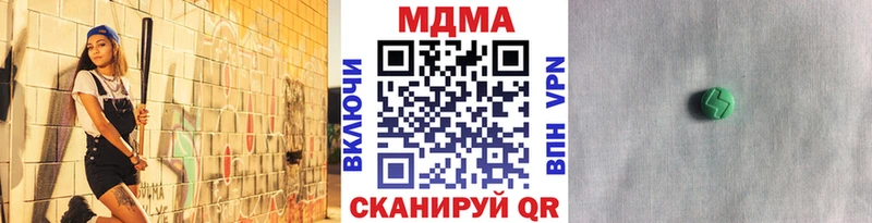 MDMA кристаллы Нарьян-Мар