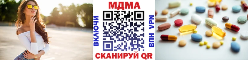 маркетплейс состав  Нарьян-Мар  MDMA Molly 