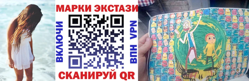 Марки NBOMe 1,8мг  Нарьян-Мар 