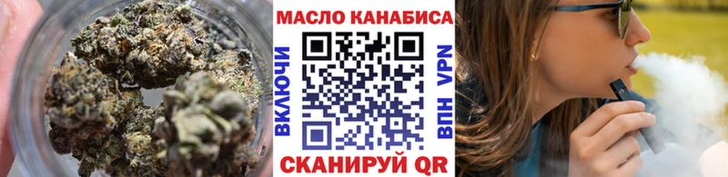 ТГК жижа  mega ссылка  Нарьян-Мар  закладки 